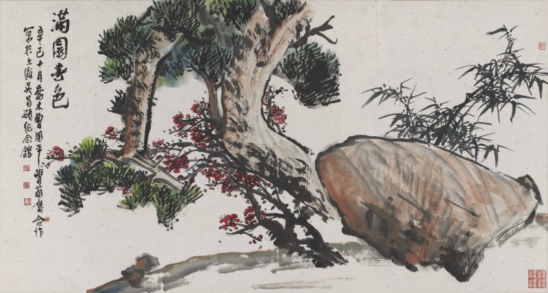 乔木 花卉