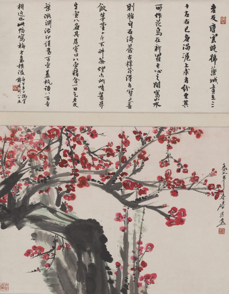 唐云 梅花