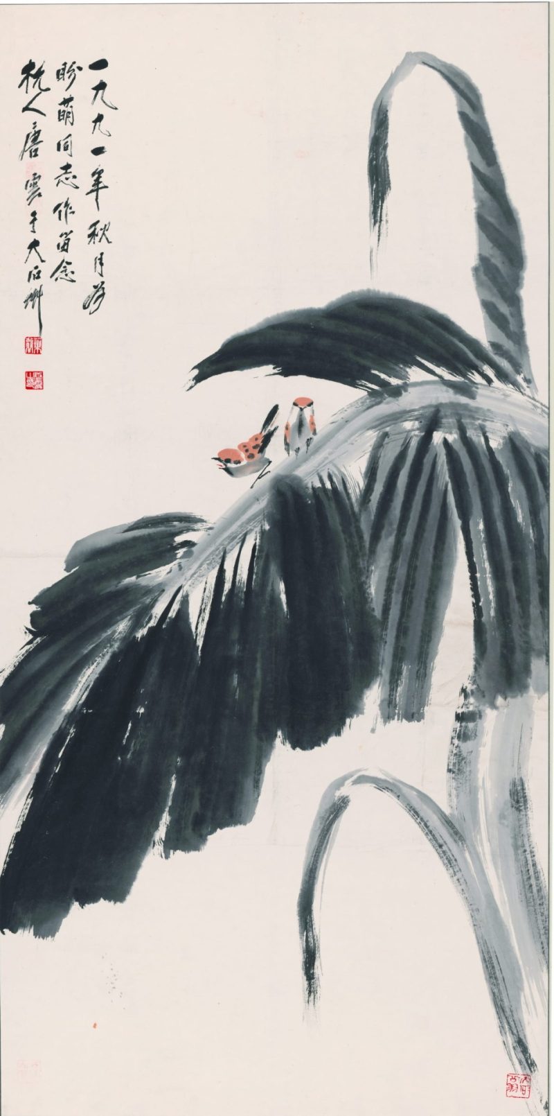唐云 蕉雀图