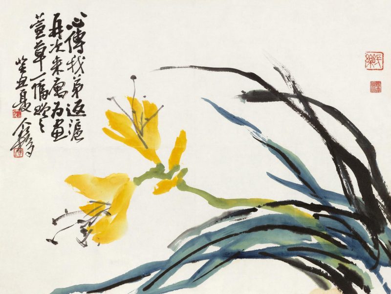 王个簃 #003