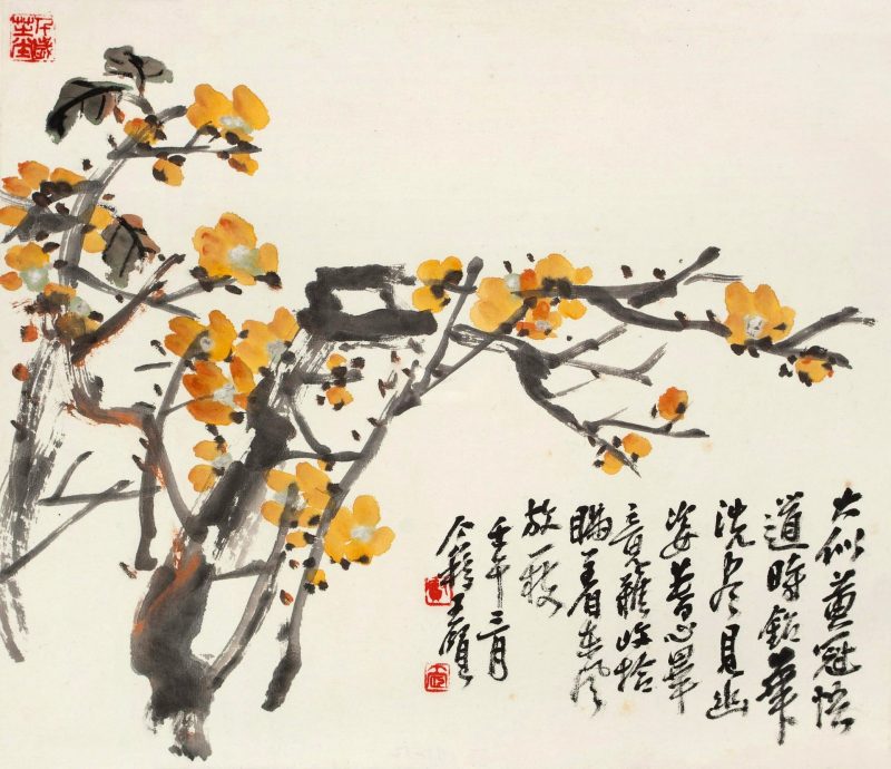 王个簃 #004
