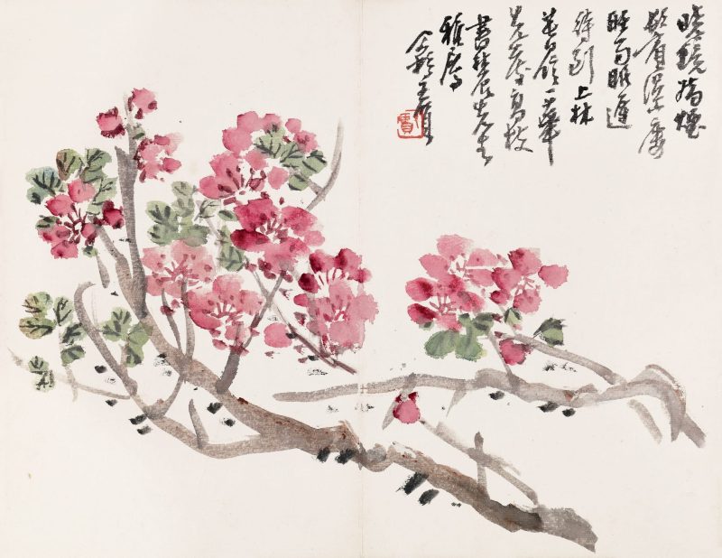 王个簃 #005