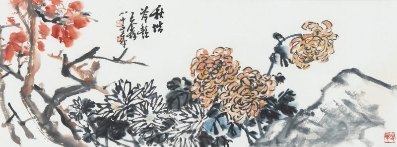 王个簃 #006