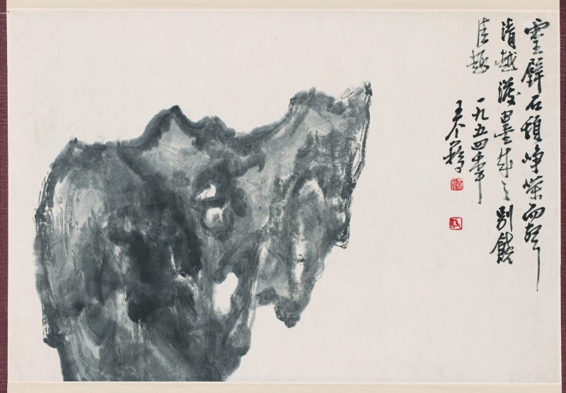 王个簃 叠石图轴