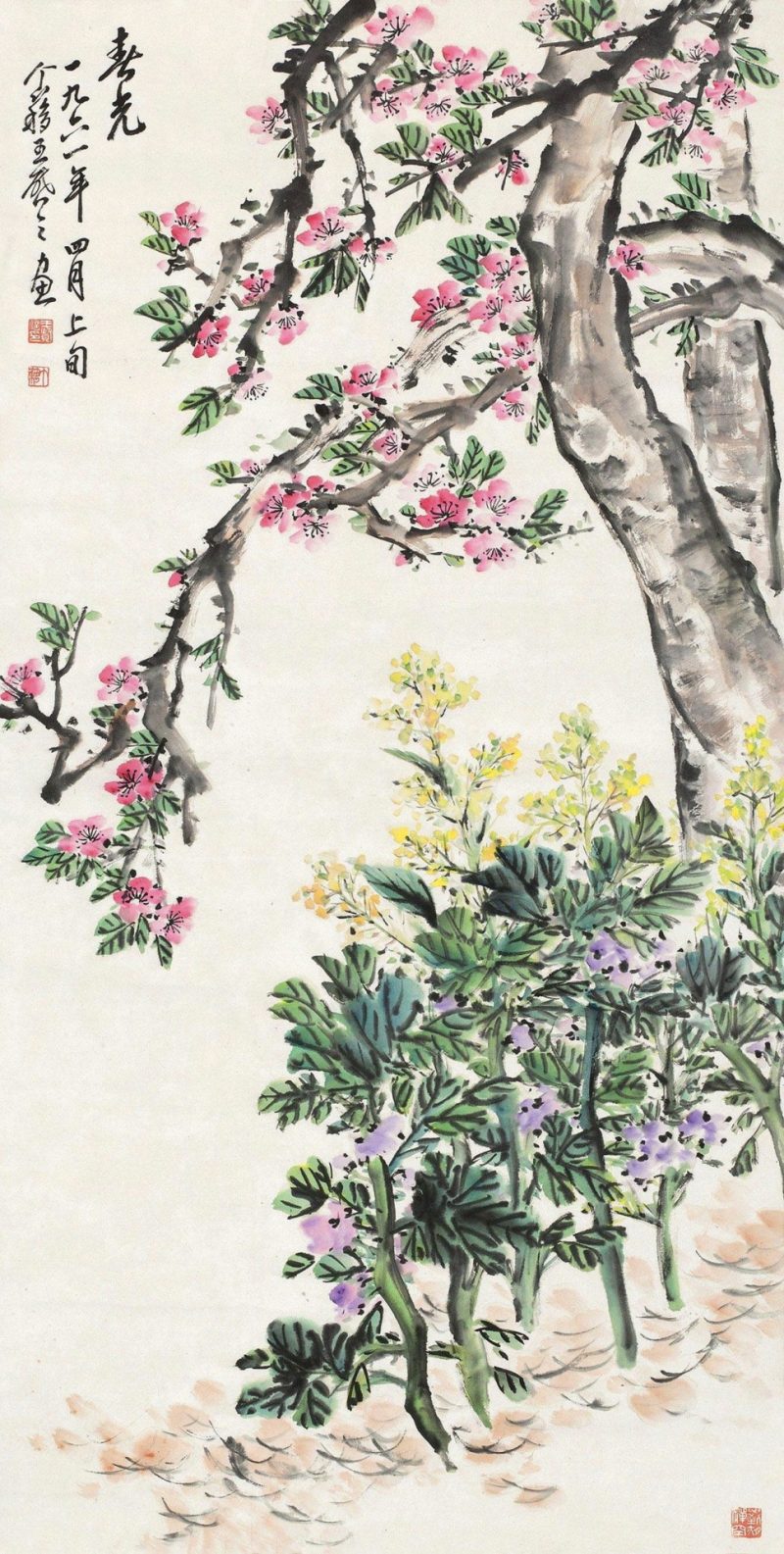 王个簃 #010