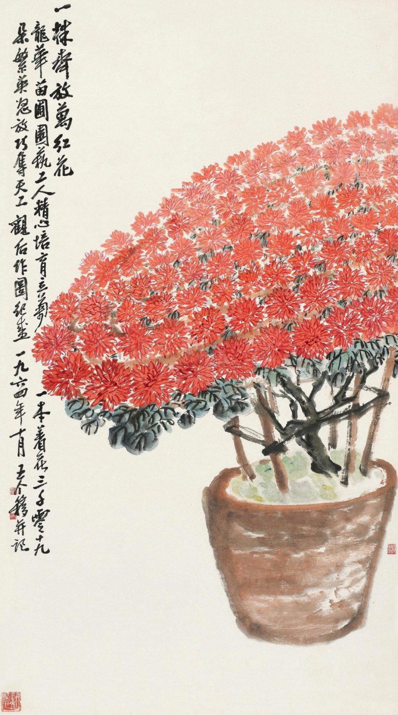 王个簃 #014