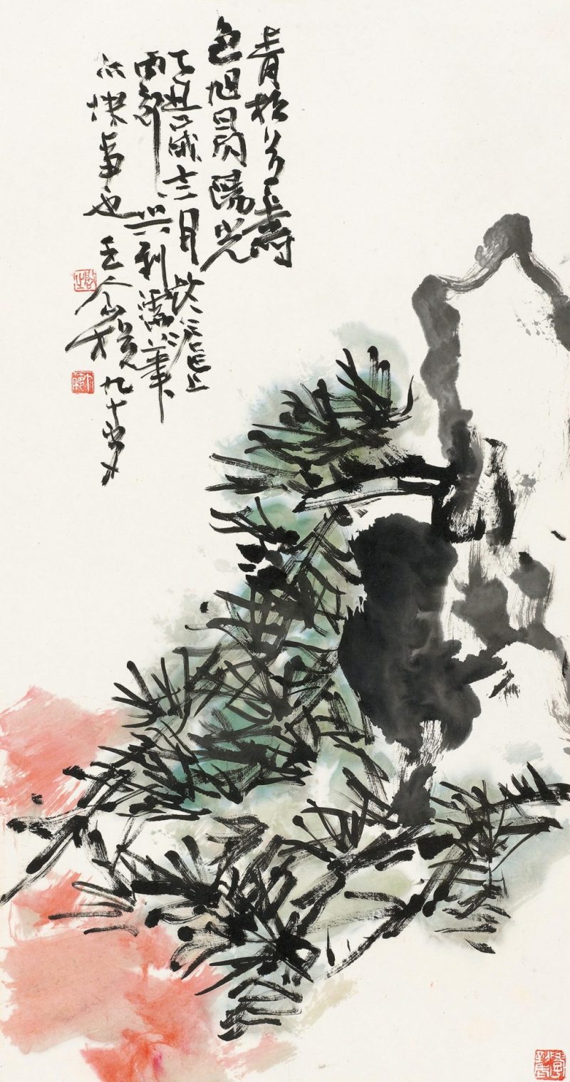 王个簃 #036