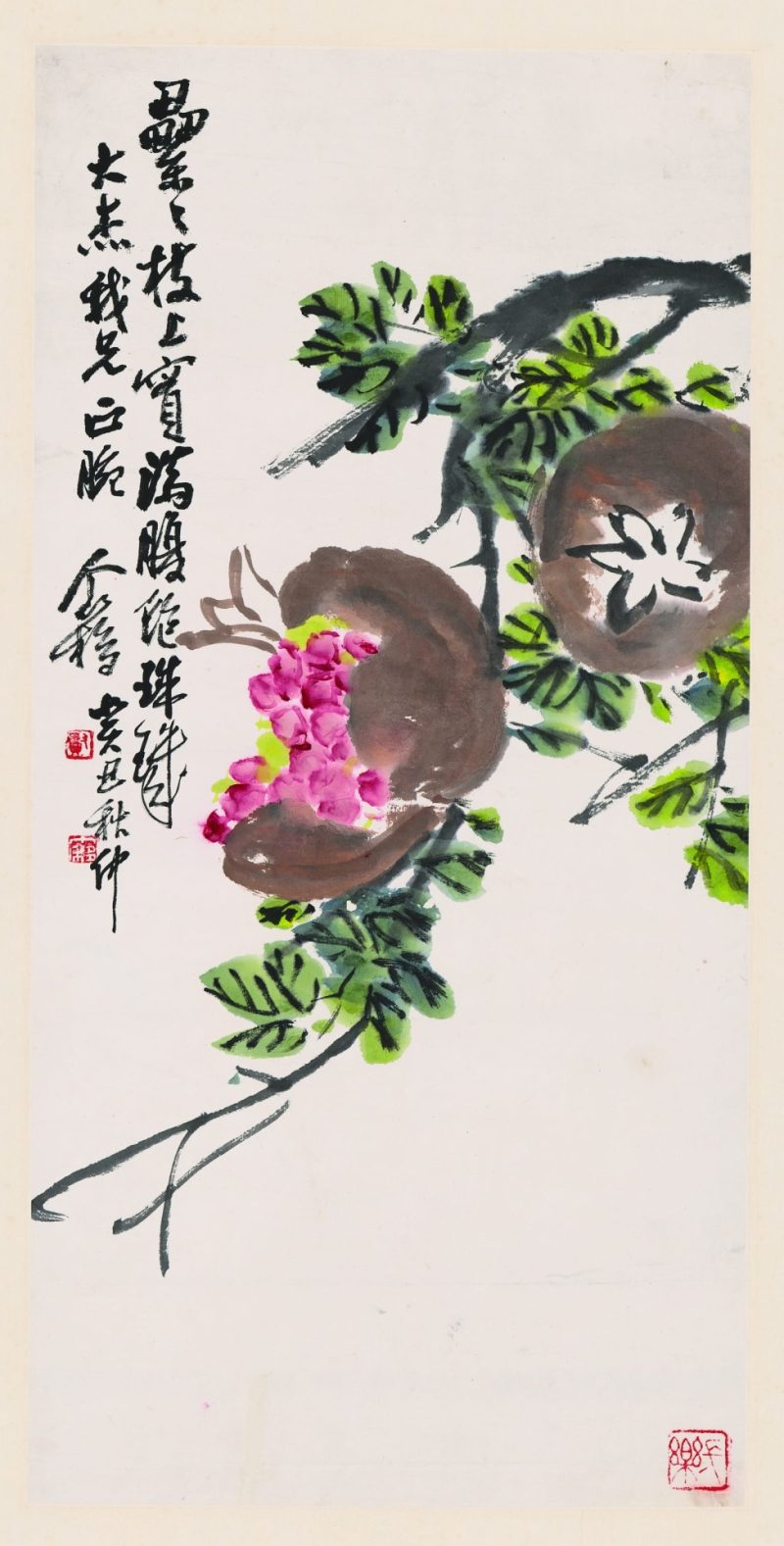 王个簃 石榴图