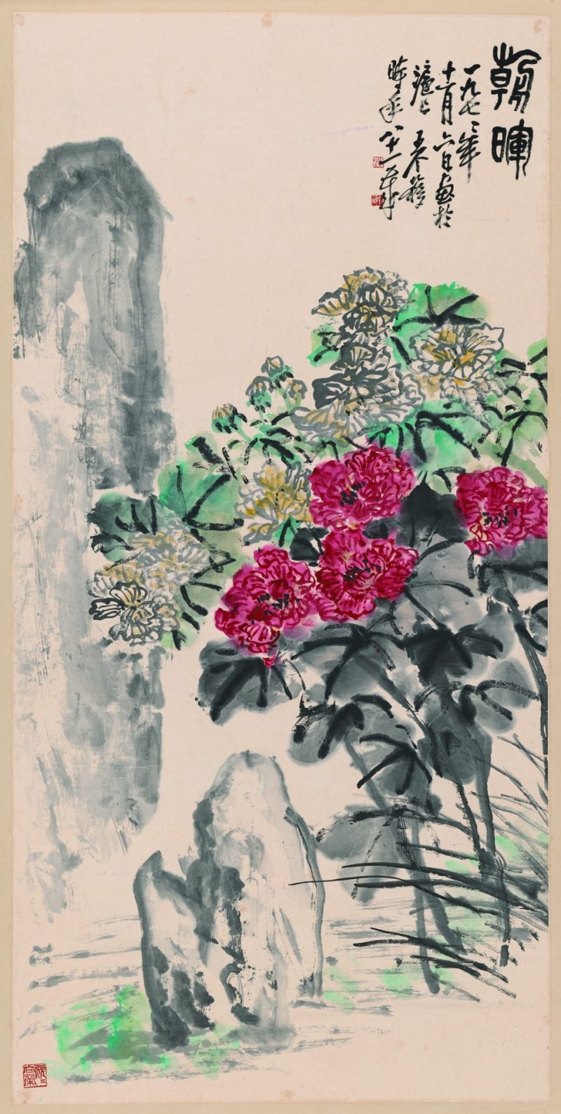 王个簃 秋色芙蓉图轴