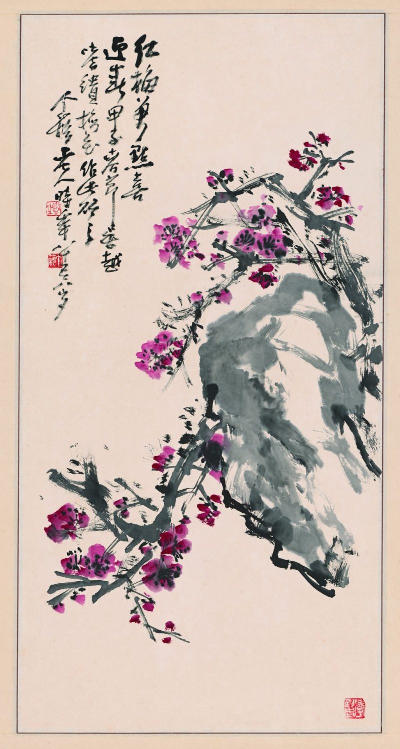 王个簃 红梅图