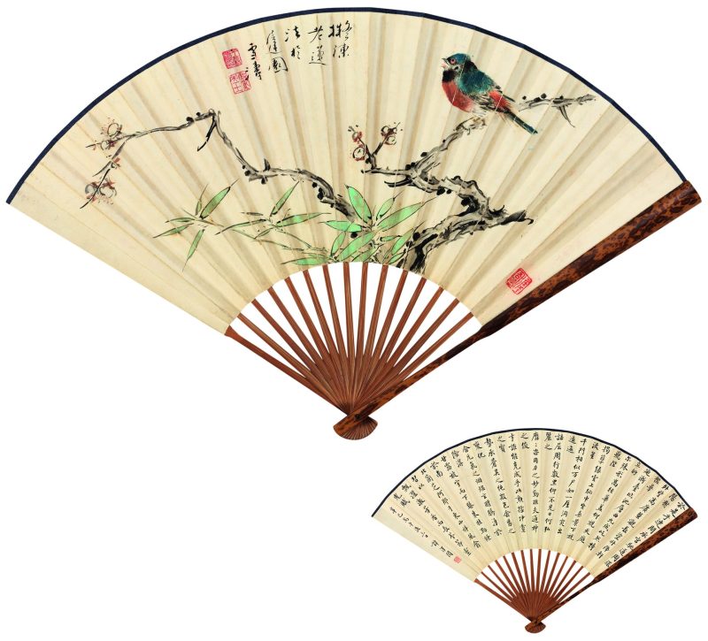 王雪涛 节录《鲁灵光殿赋》