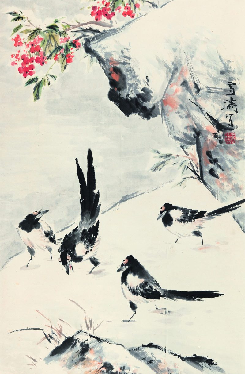 王雪涛 四喜图
