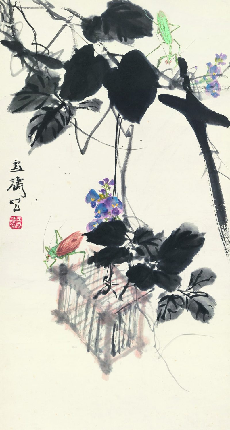 王雪涛 秋虫图