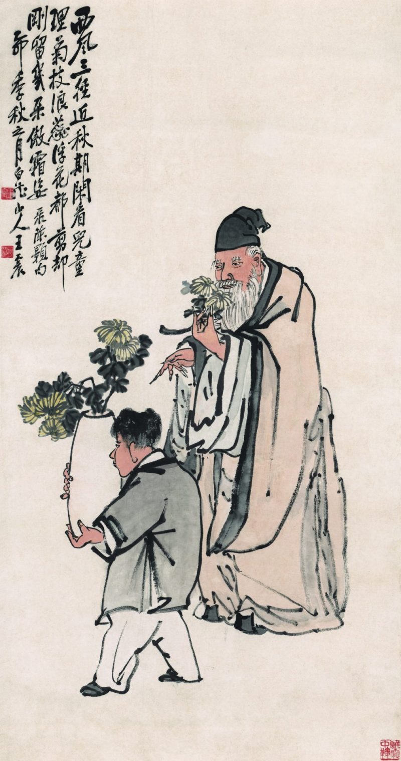 王震 菊花人物轴