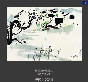 吴冠中 #005