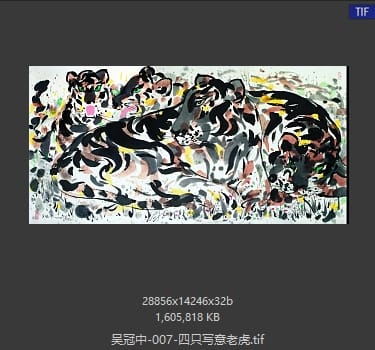吴冠中 四只写意老虎