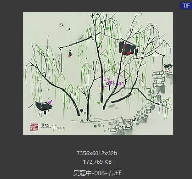 吴冠中 春
