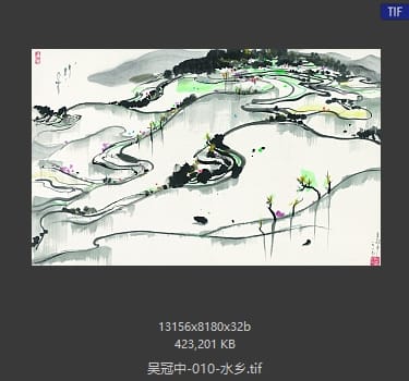 吴冠中 水乡