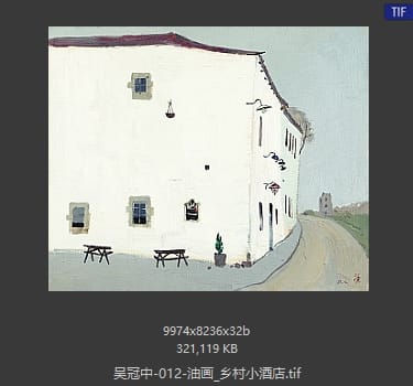 吴冠中 油画_乡村小酒店