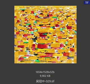 吴冠中 #029