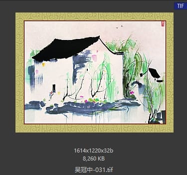 吴冠中 #031