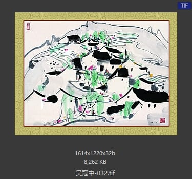 吴冠中 #032