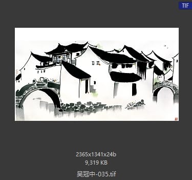 吴冠中 #035
