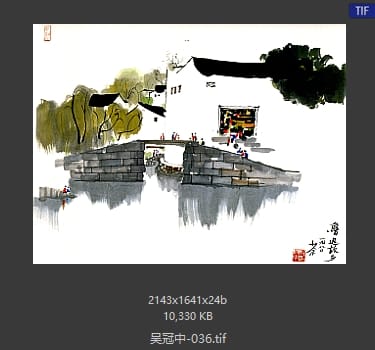 吴冠中 #036