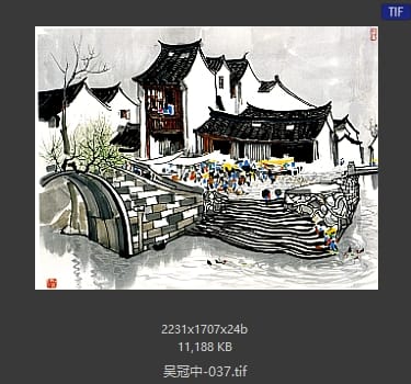 吴冠中 #037