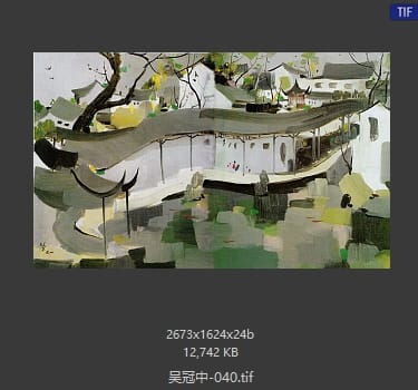 吴冠中 #040