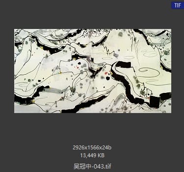 吴冠中 #043