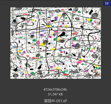 吴冠中 #051