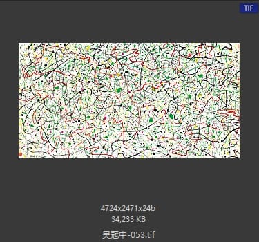 吴冠中 #053