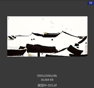 吴冠中 #055