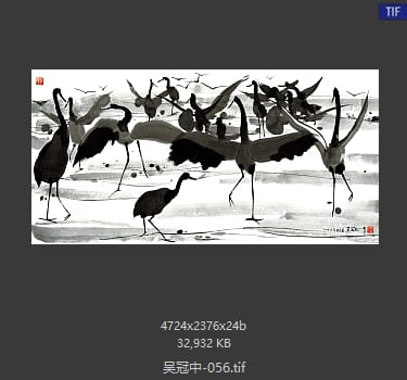 吴冠中 #056
