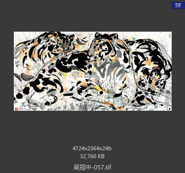吴冠中 #057
