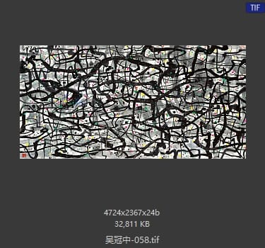 吴冠中 #058