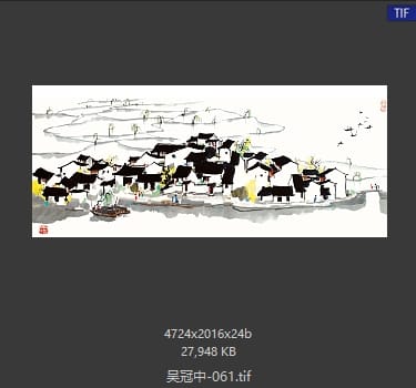吴冠中 #061