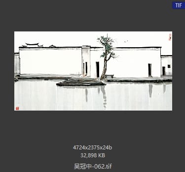 吴冠中 #062