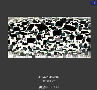 吴冠中 #063