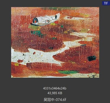 吴冠中 #074