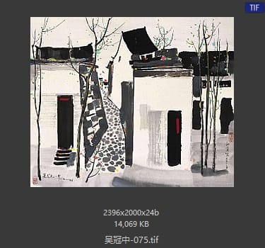 吴冠中 #075