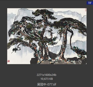 吴冠中 #077