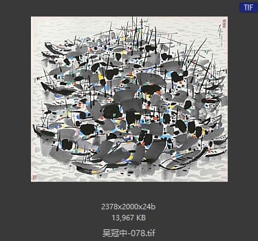 吴冠中 #078