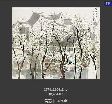 吴冠中 #079