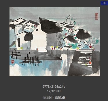 吴冠中 #080