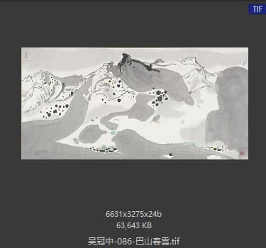 吴冠中 巴山春雪