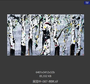 吴冠中 树林