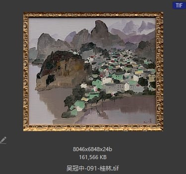 吴冠中 桂林