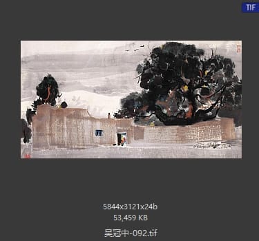 吴冠中 #092